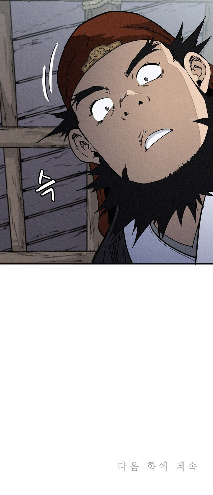 I Reincarnated as a Legendary Surgeon Chapter 165 Gambar 67