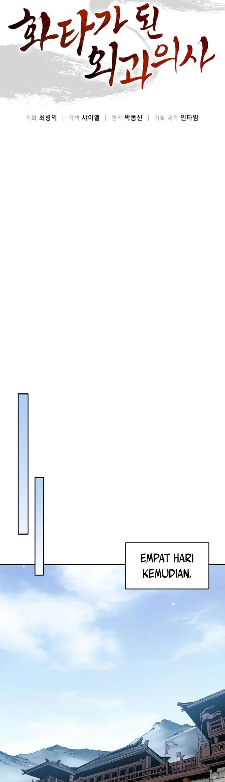 I Reincarnated as a Legendary Surgeon Chapter 167 Gambar 25