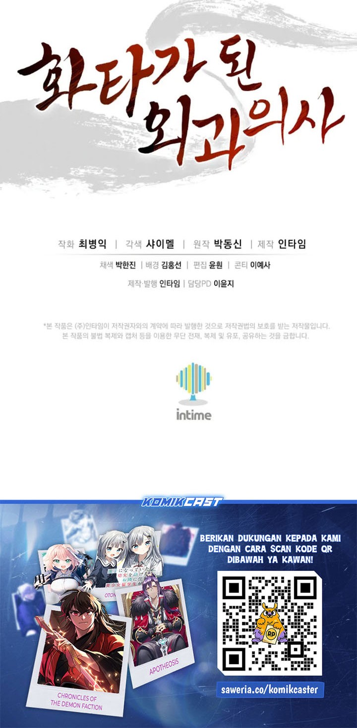 I Reincarnated as a Legendary Surgeon Chapter 167 Gambar 56