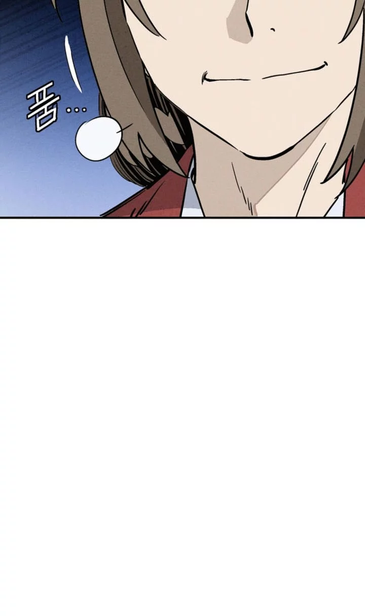 I Reincarnated as a Legendary Surgeon Chapter 170 Gambar 8