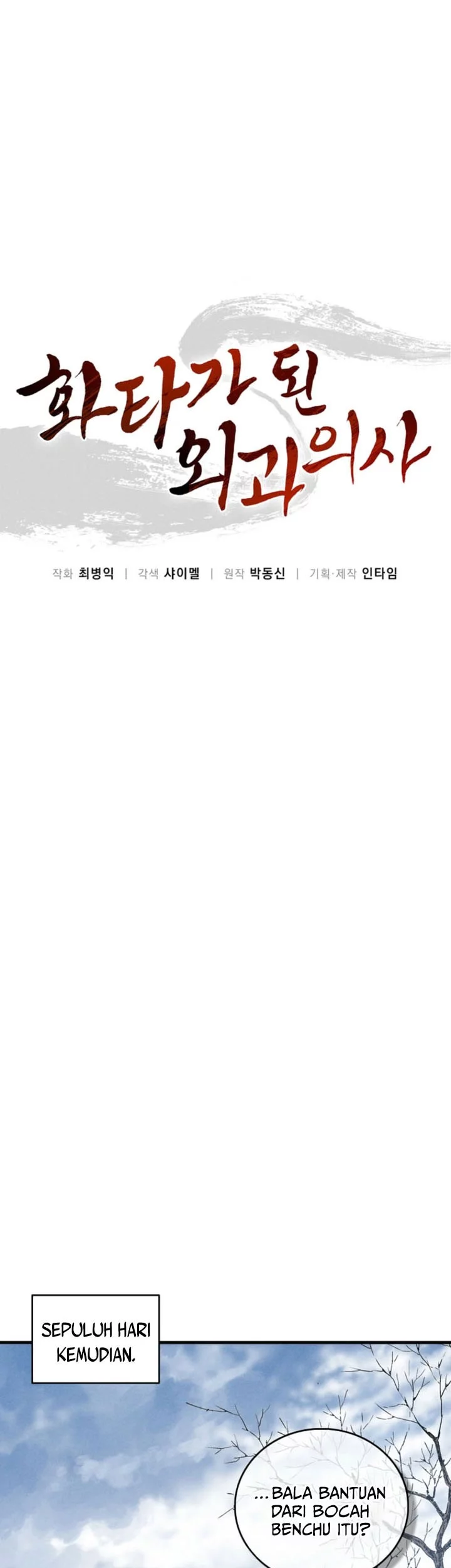 I Reincarnated as a Legendary Surgeon Chapter 170 Gambar 13