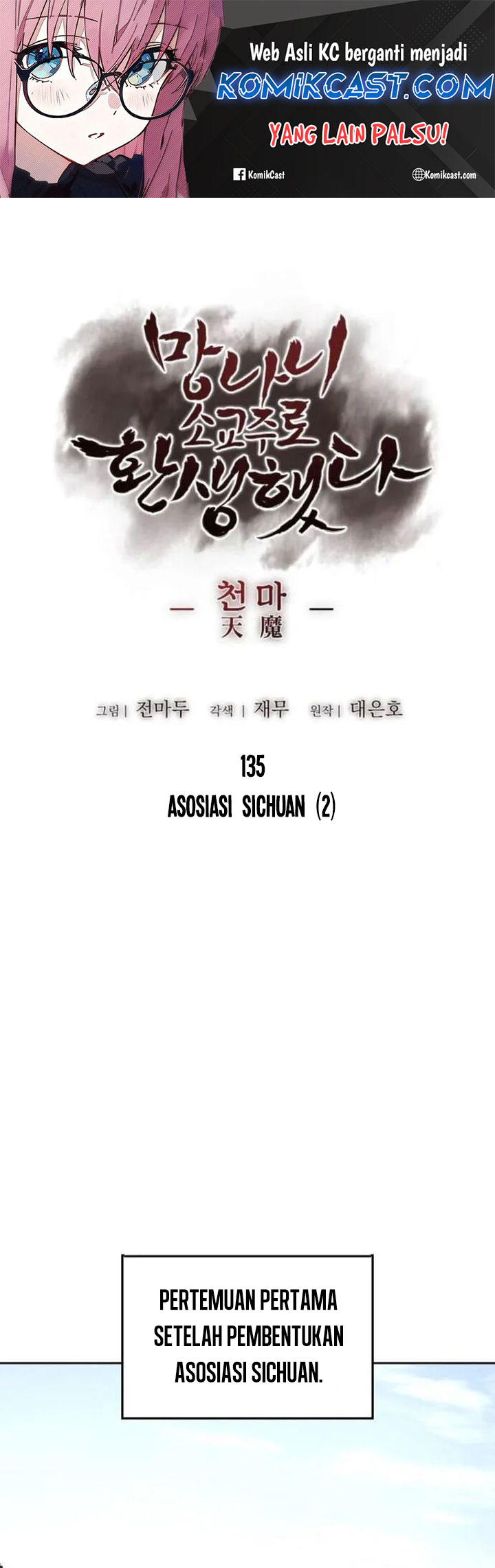 Baca  I Reincarnated As The Crazed Heir Chapter 135 Gambar 2