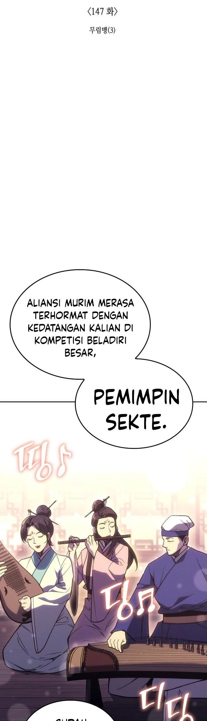 I Reincarnated As The Crazed Heir Chapter 147 Gambar 91