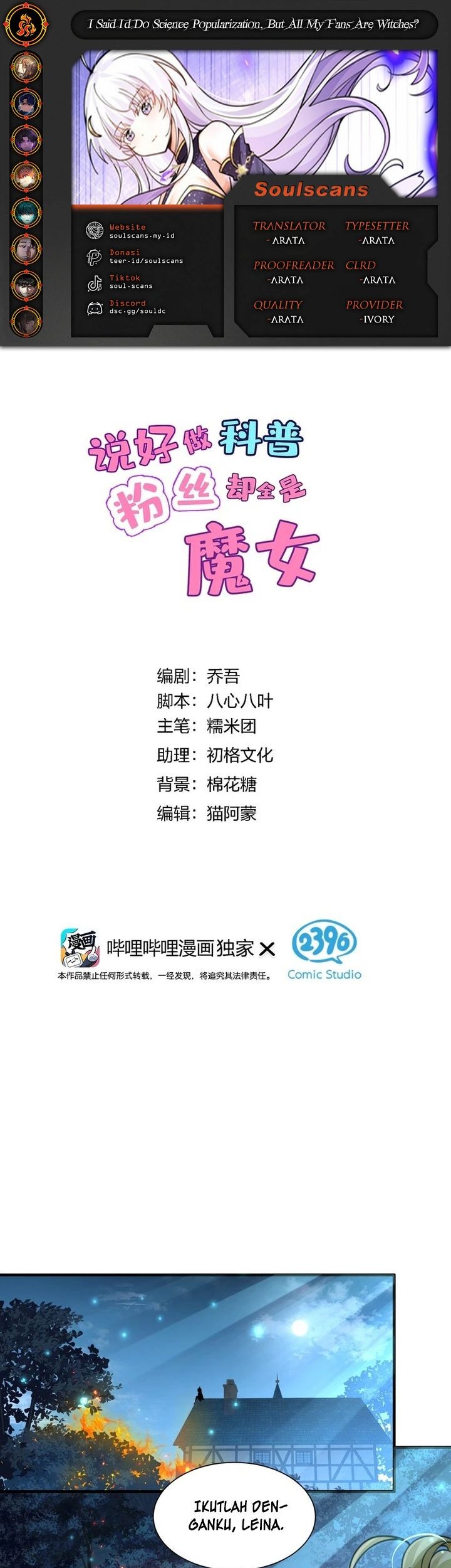 Baca Komik I Said l’d Do Science Popularization, But All My Fans Are Witches? Chapter 10 Gambar 1