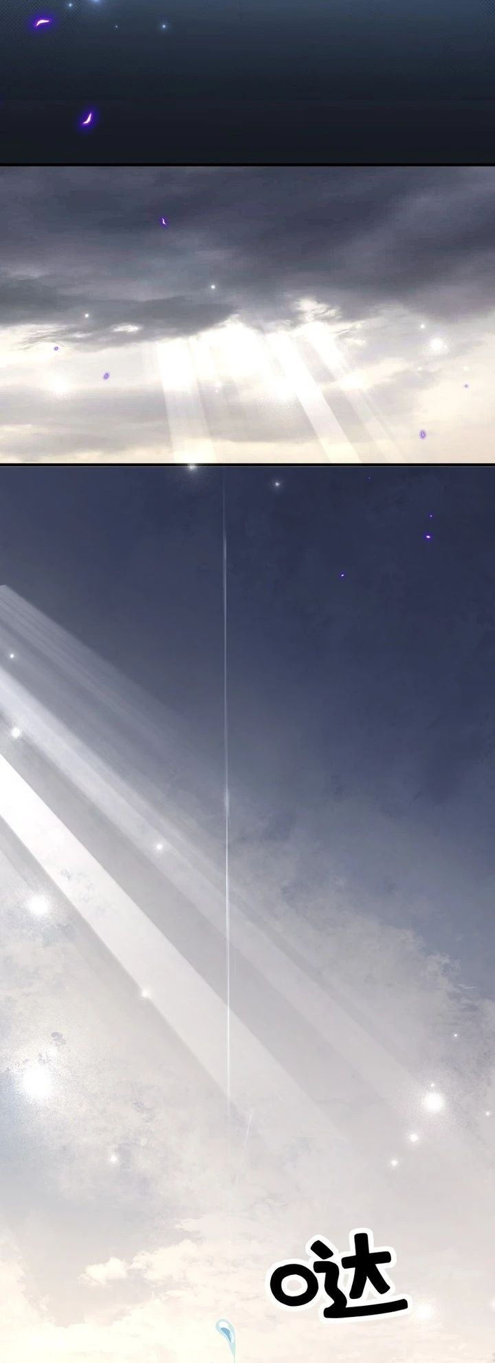 I Said l’d Do Science Popularization, But All My Fans Are Witches? Chapter 10 Gambar 37