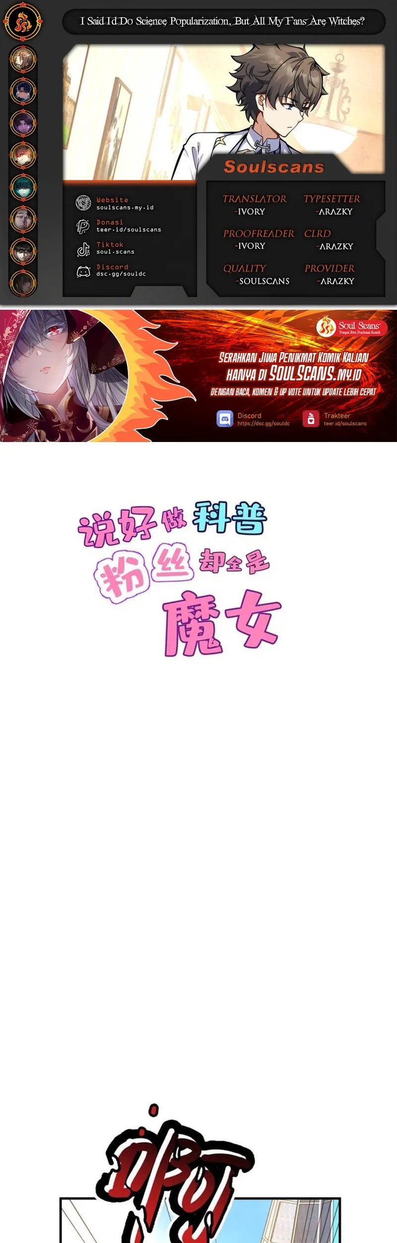 Baca Komik I Said l’d Do Science Popularization, But All My Fans Are Witches? Chapter 5 Gambar 1