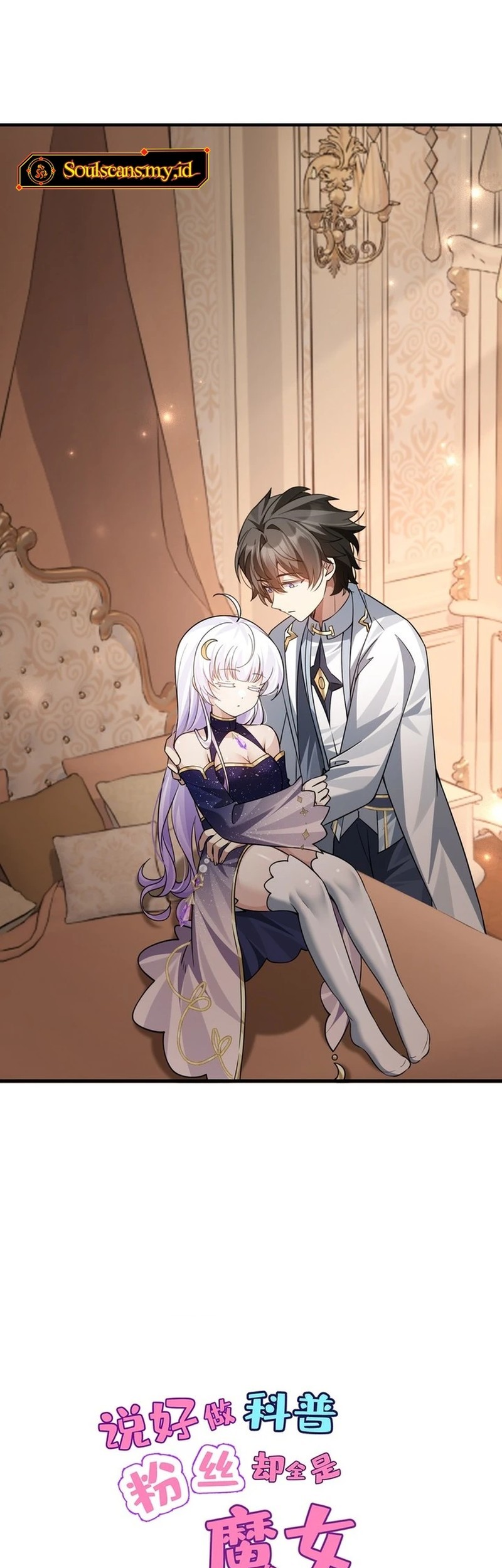 I Said l’d Do Science Popularization, But All My Fans Are Witches? Chapter 8 Gambar 30