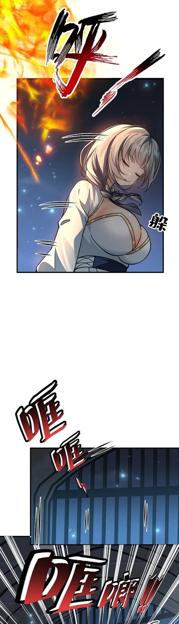 I Said l’d Do Science Popularization, But All My Fans Are Witches? Chapter 9 Gambar 17