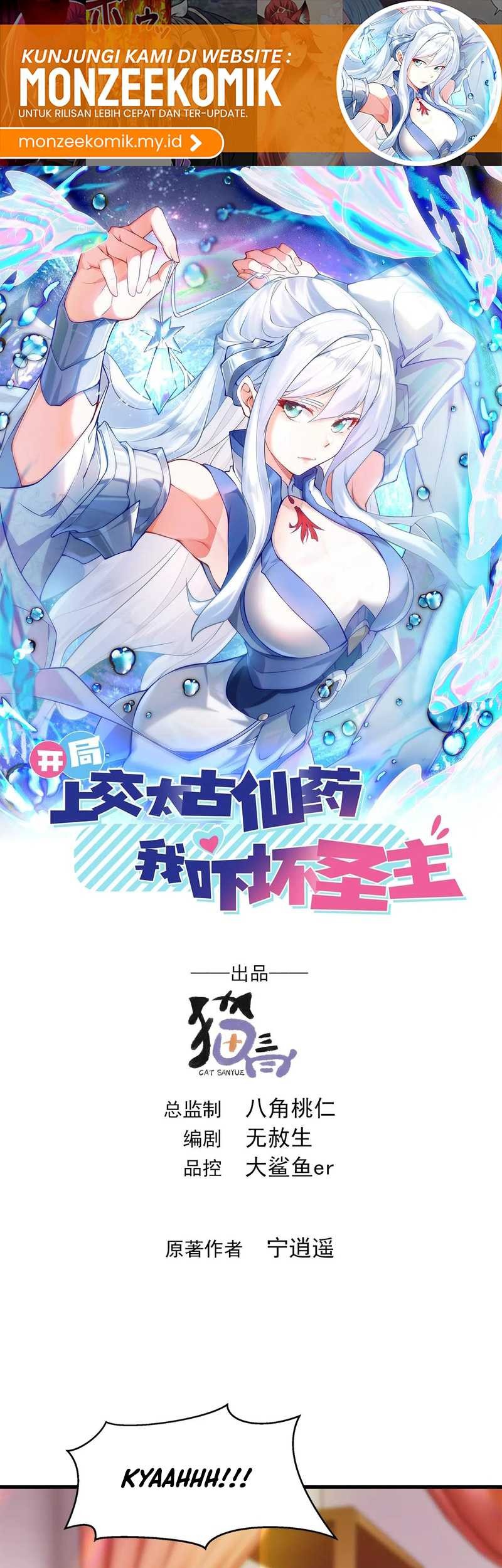 Baca I Scared the Divine Lord as I handed over the Ancient Immortal Pill Chapter 87 Gambar 2