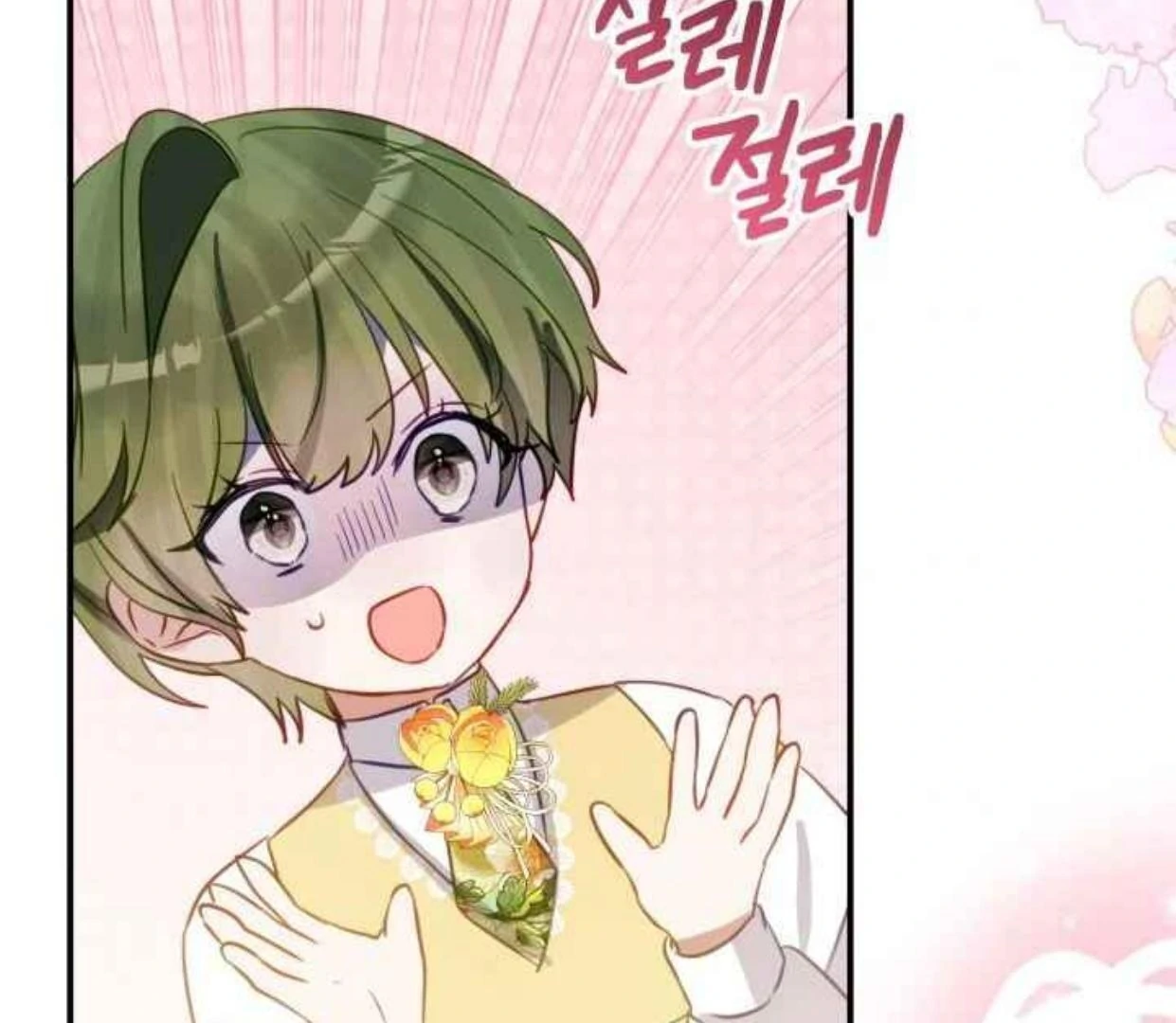 Baca I Soon Became the Contract Daughter of a Ruined Family Chapter 28 Gambar 2