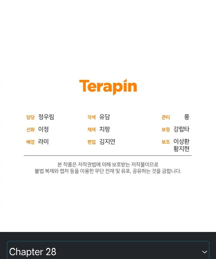 I Stole the Number One Ranker’s Soul Chapter 28 Gambar 125