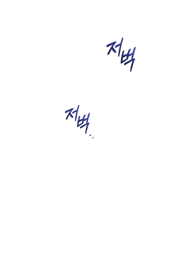 I Stole the Number One Ranker’s Soul Chapter 28 Gambar 22