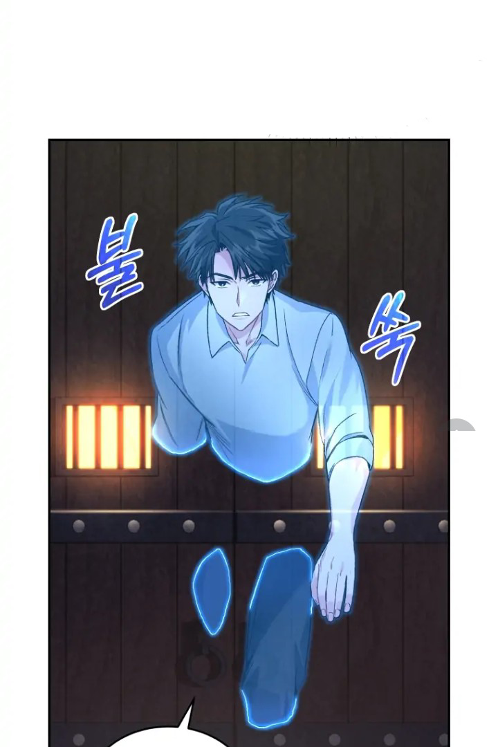 I Stole the Number One Ranker’s Soul Chapter 28 Gambar 76