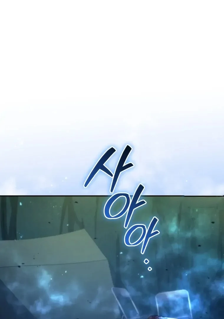 Baca Komik I Stole the Number One Ranker’s Soul Chapter 30 Gambar 1