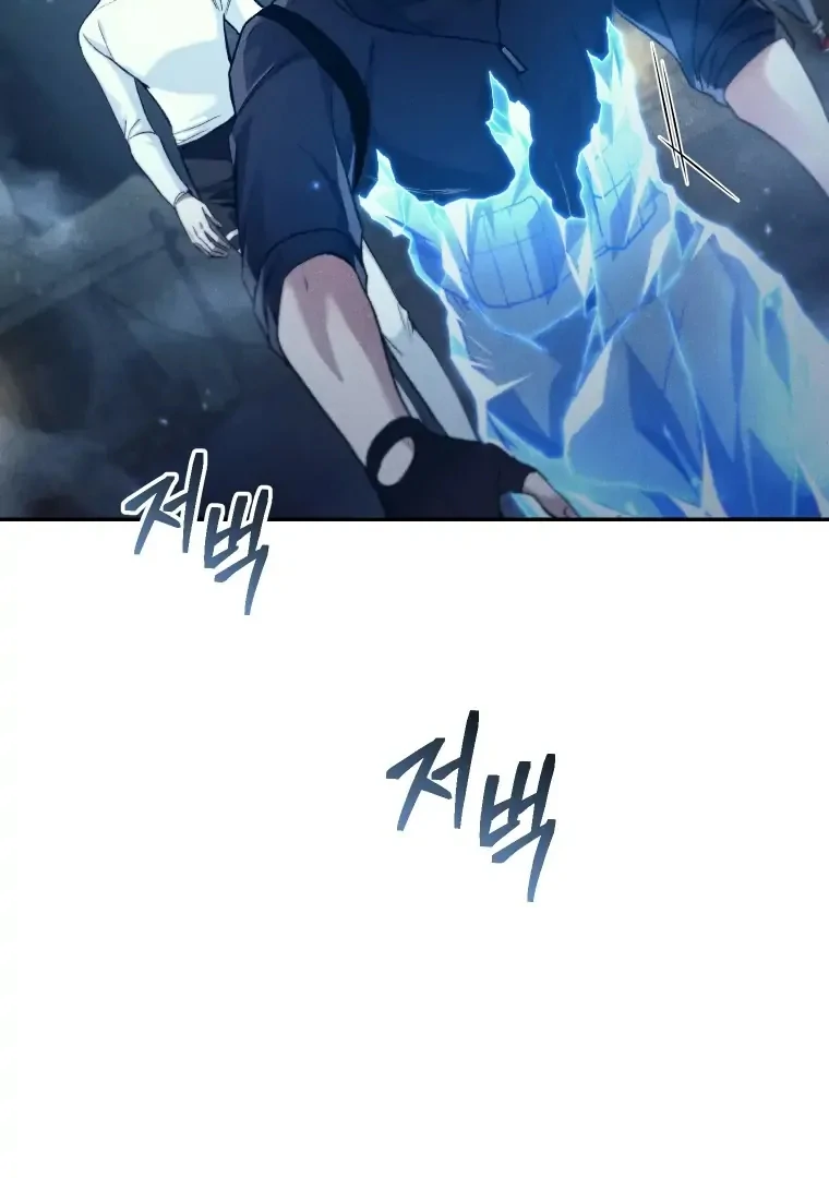 I Stole the Number One Ranker’s Soul Chapter 30 Gambar 11