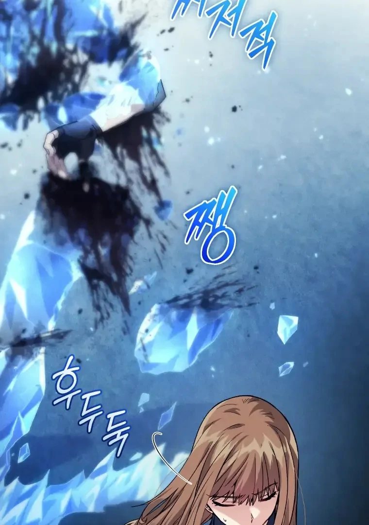 I Stole the Number One Ranker’s Soul Chapter 30 Gambar 21