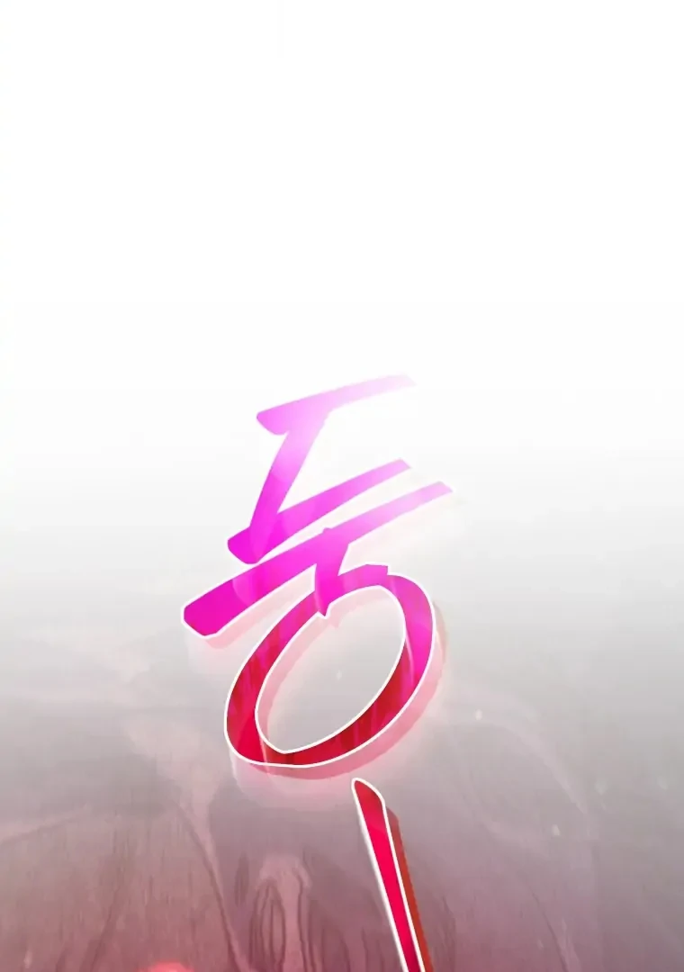 I Stole the Number One Ranker’s Soul Chapter 30 Gambar 43