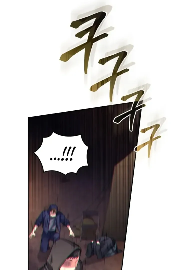 I Stole the Number One Ranker’s Soul Chapter 30 Gambar 48