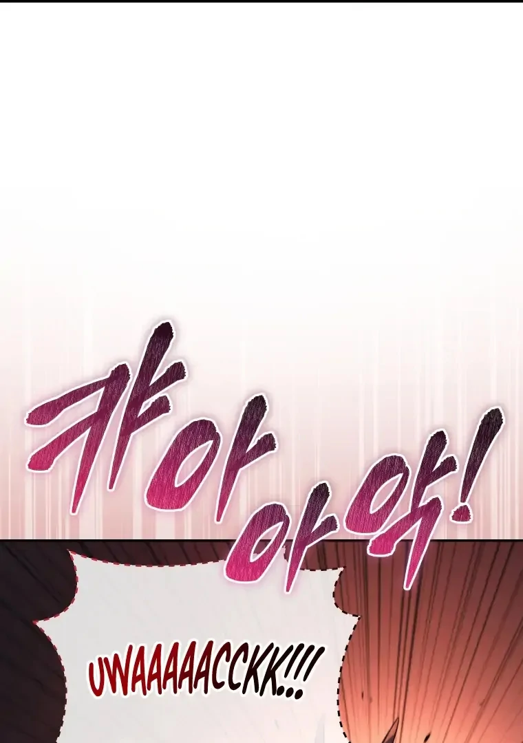 I Stole the Number One Ranker’s Soul Chapter 30 Gambar 96