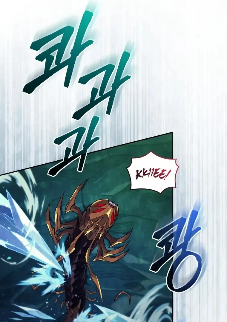 I Stole the Number One Ranker’s Soul Chapter 31 Gambar 14