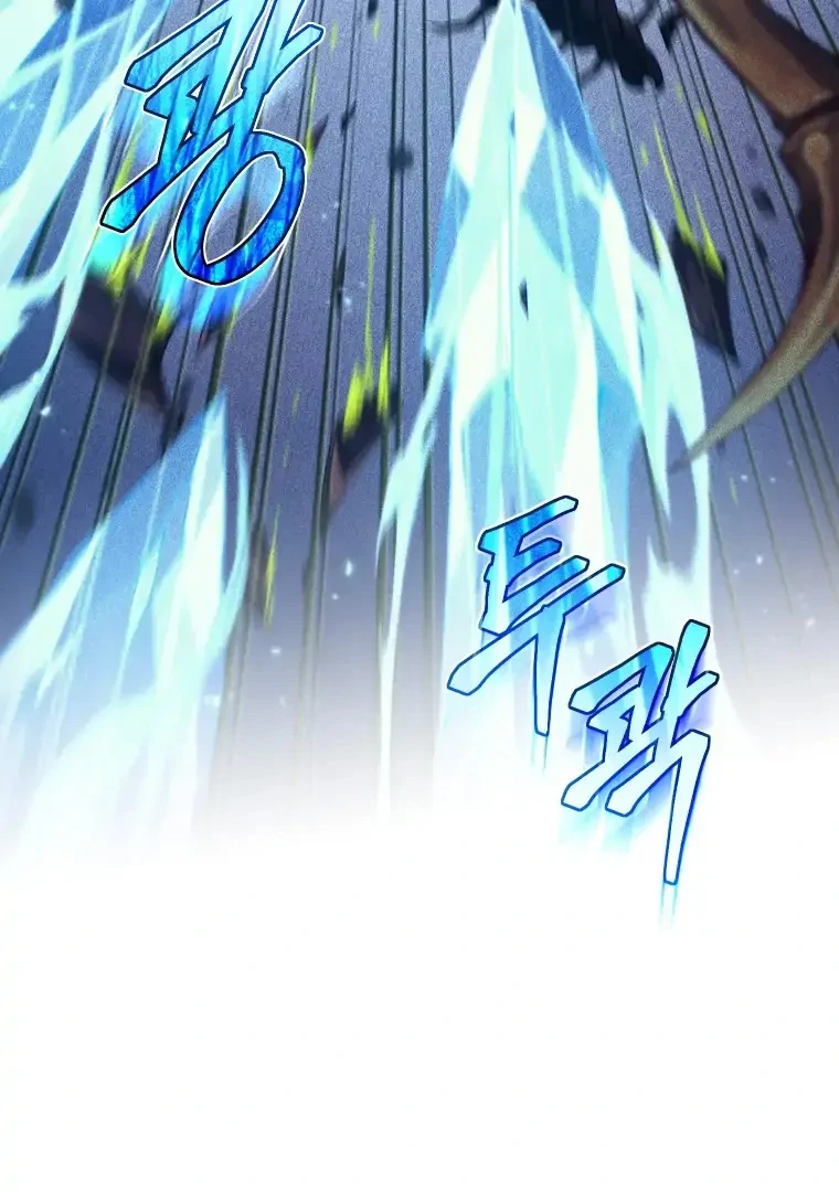 I Stole the Number One Ranker’s Soul Chapter 31 Gambar 19