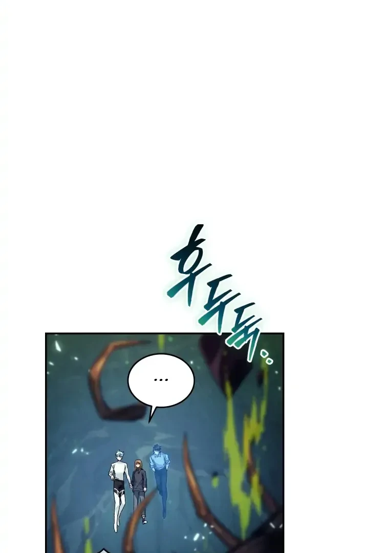 I Stole the Number One Ranker’s Soul Chapter 31 Gambar 20