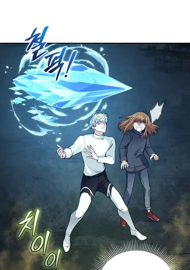 I Stole the Number One Ranker’s Soul Chapter 31 Gambar 77