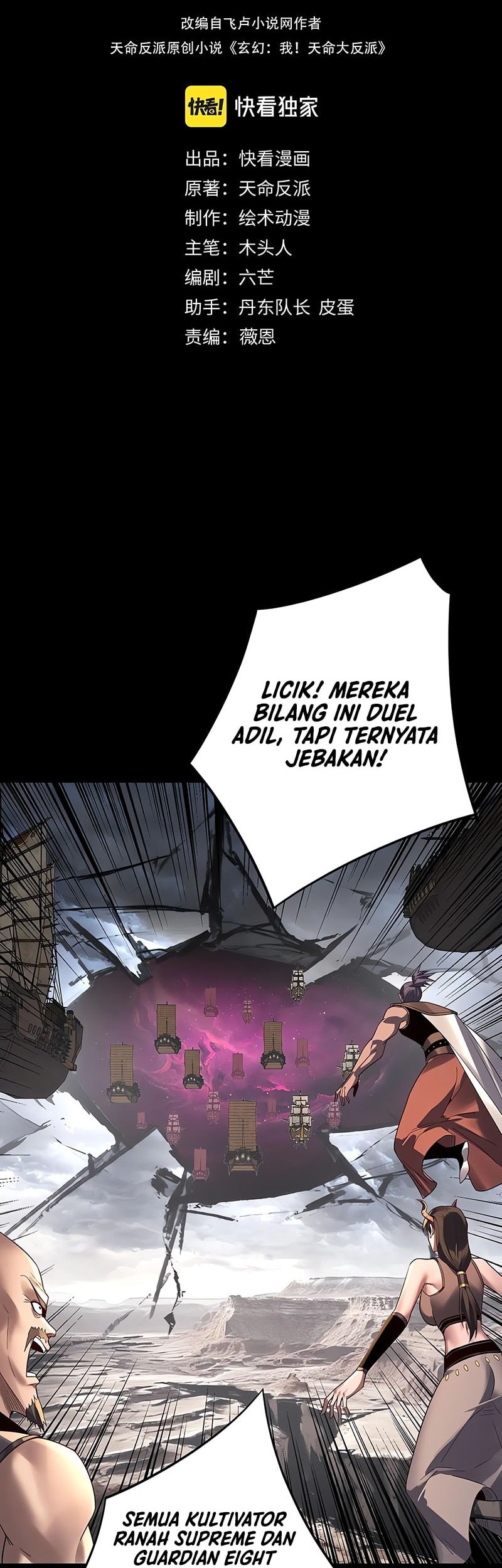 I, The Villain of Destiny Will Become the Righteous Patriarch Chapter 238 Gambar 3