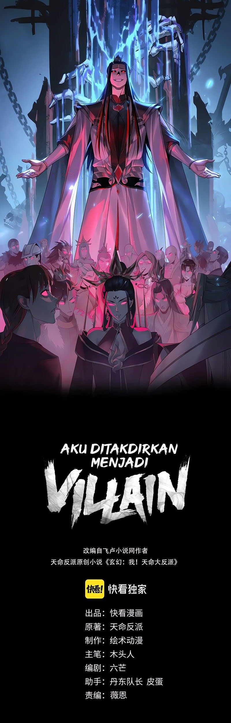 Baca I, The Villain of Destiny Will Become the Righteous Patriarch Chapter 247 Gambar 2