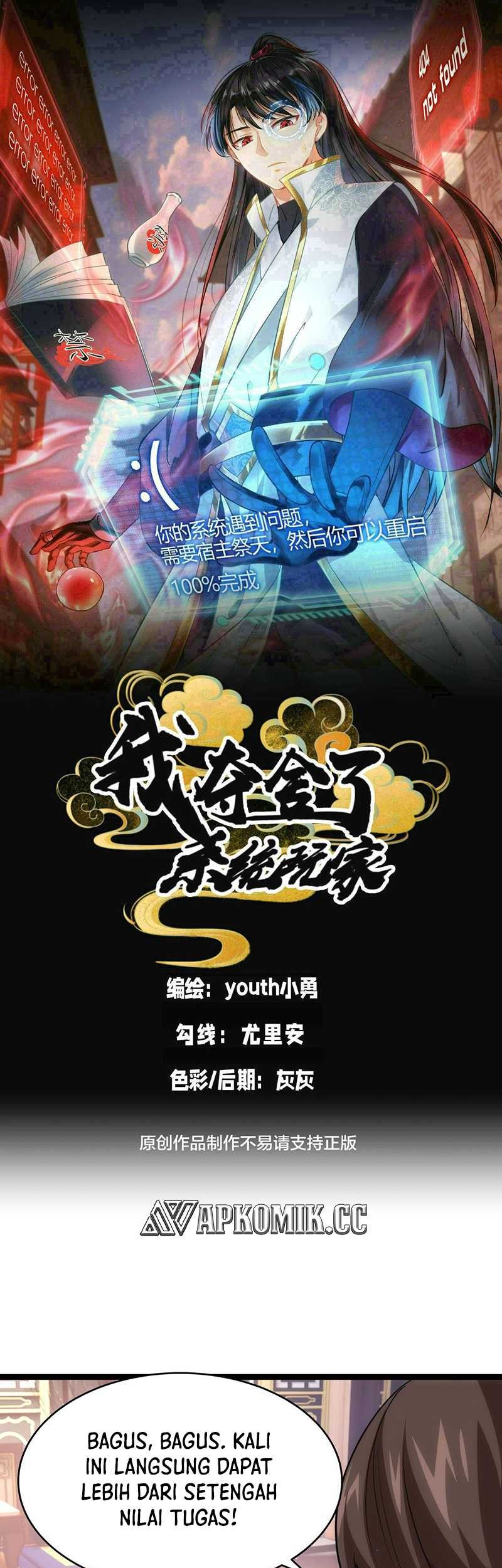 Baca  I Took Over The System Players Chapter 100 Gambar 2