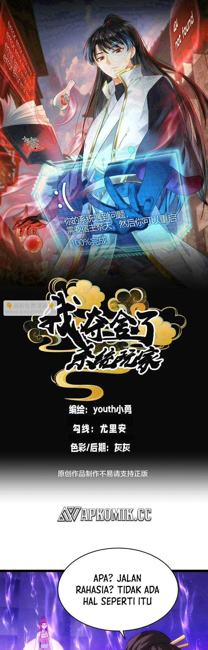 Baca  I Took Over The System Players Chapter 102 Gambar 2