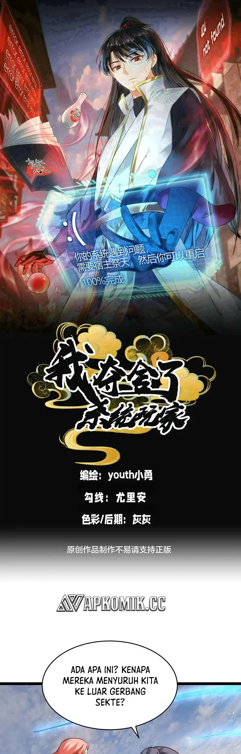 Baca  I Took Over The System Players Chapter 106 Gambar 2