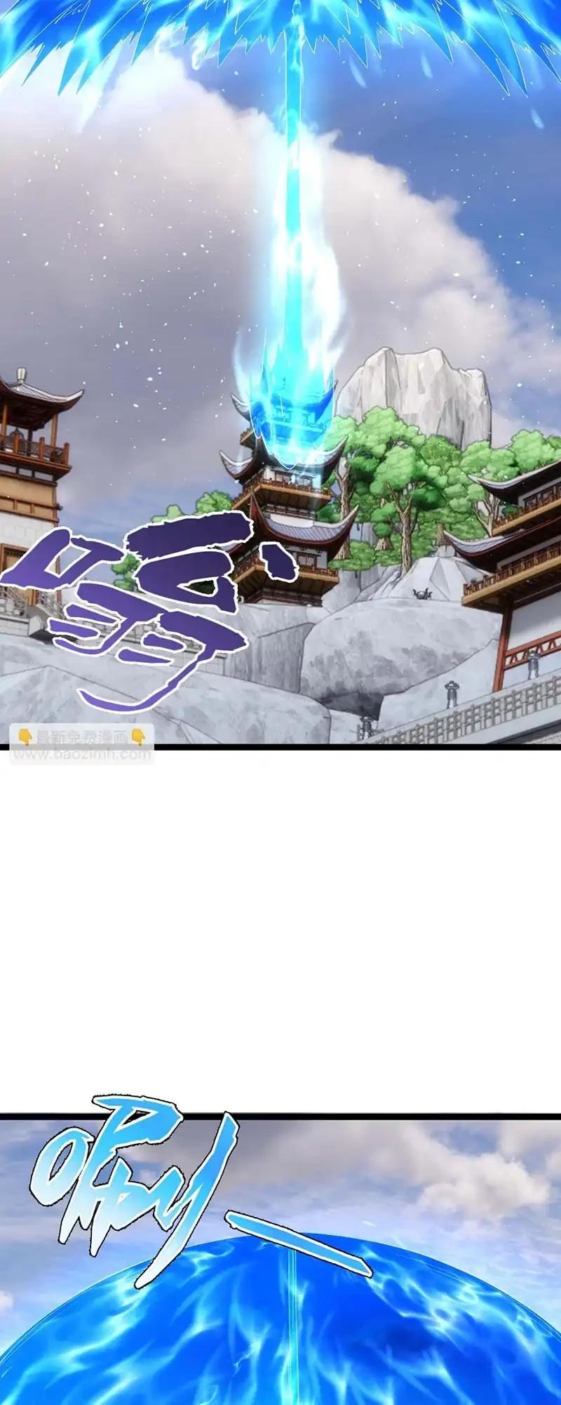 I Took Over The System Players Chapter 106 Gambar 11