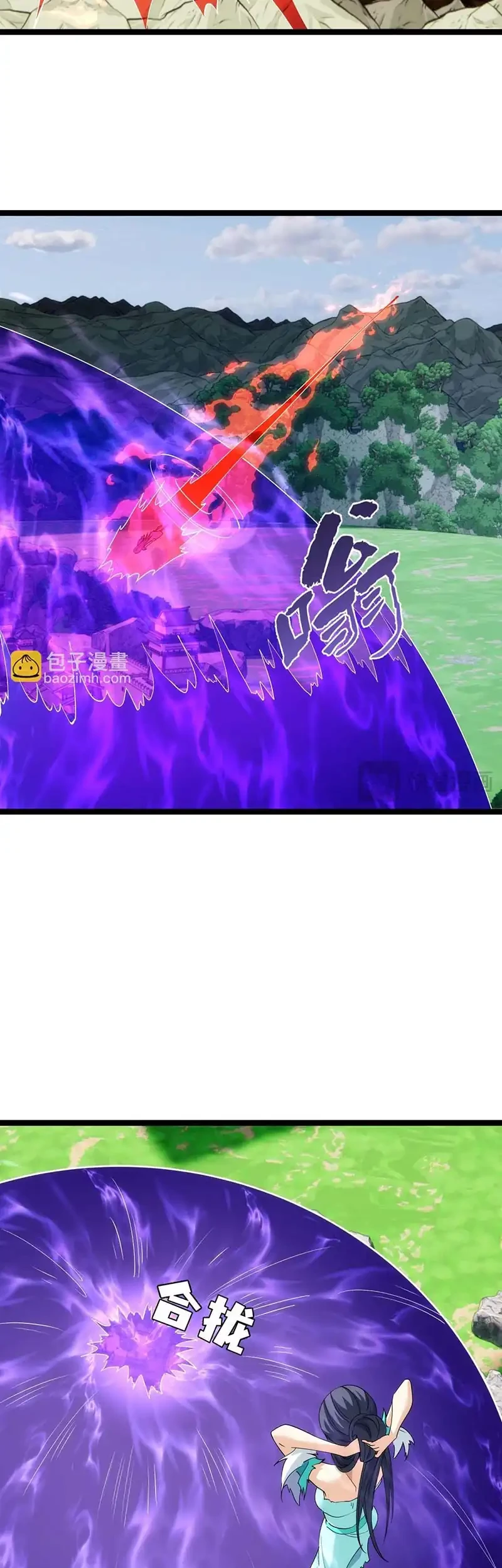 I Took Over The System Players Chapter 107 Gambar 31