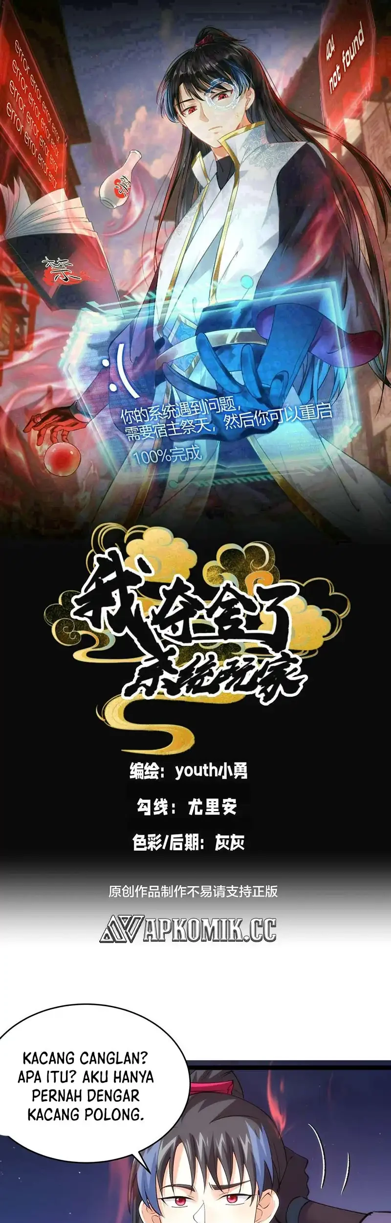 Baca  I Took Over The System Players Chapter 115 Gambar 2