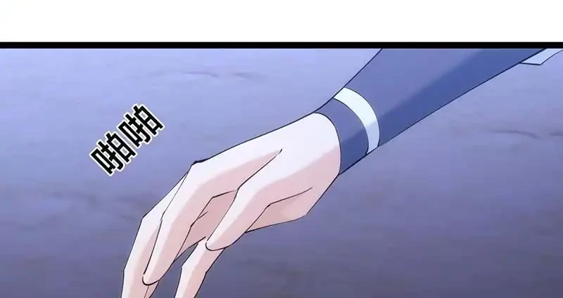 I Took Over The System Players Chapter 115 Gambar 22