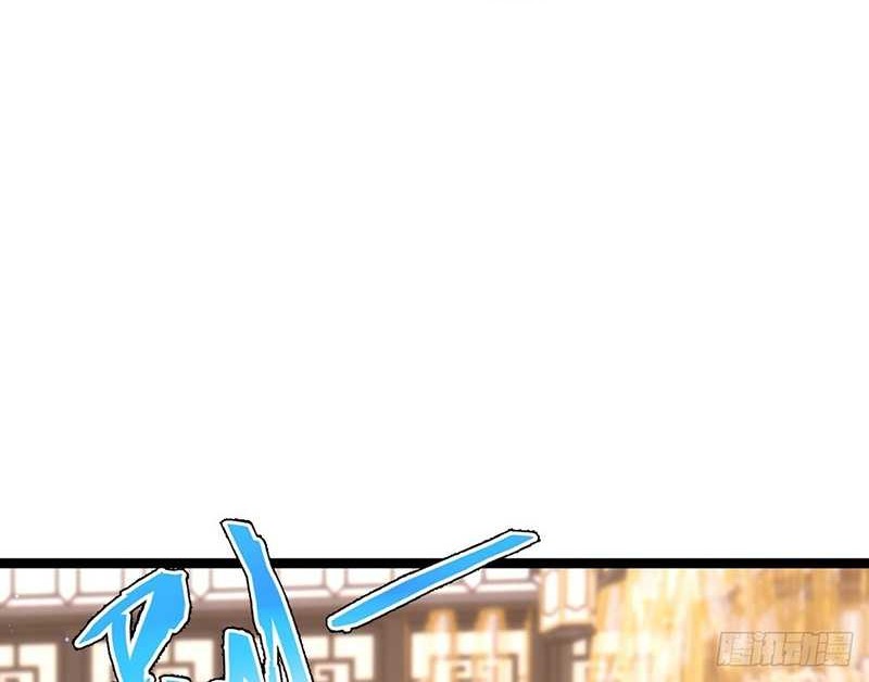 I Took Over The System Players Chapter 86 Gambar 21