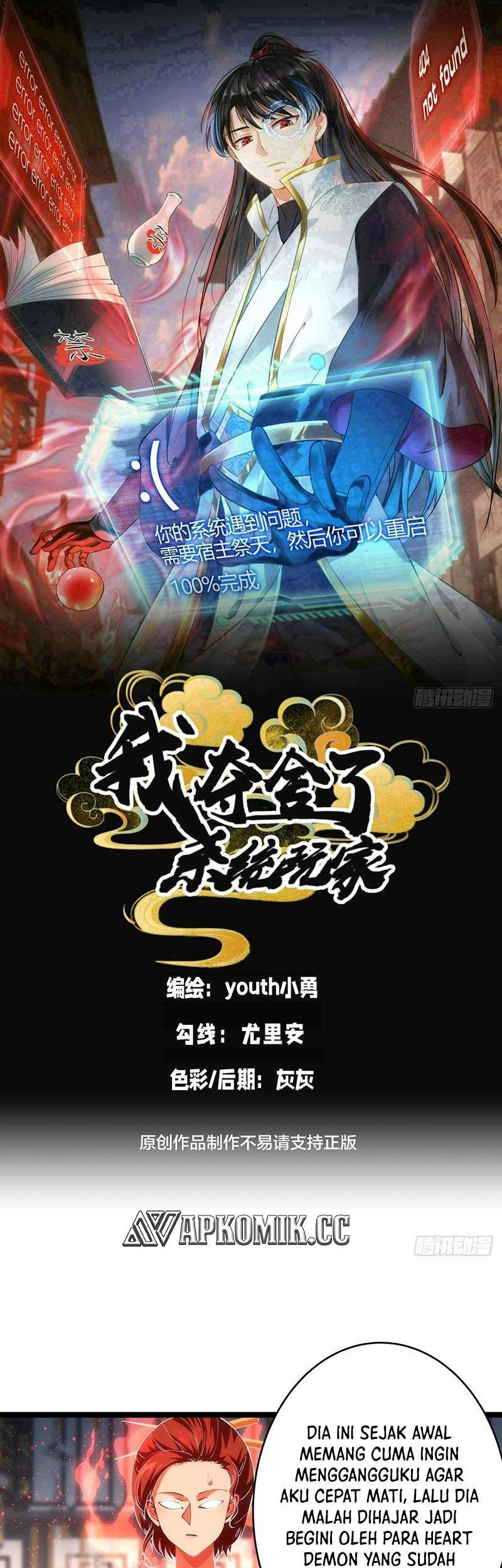Baca  I Took Over The System Players Chapter 87 Gambar 2