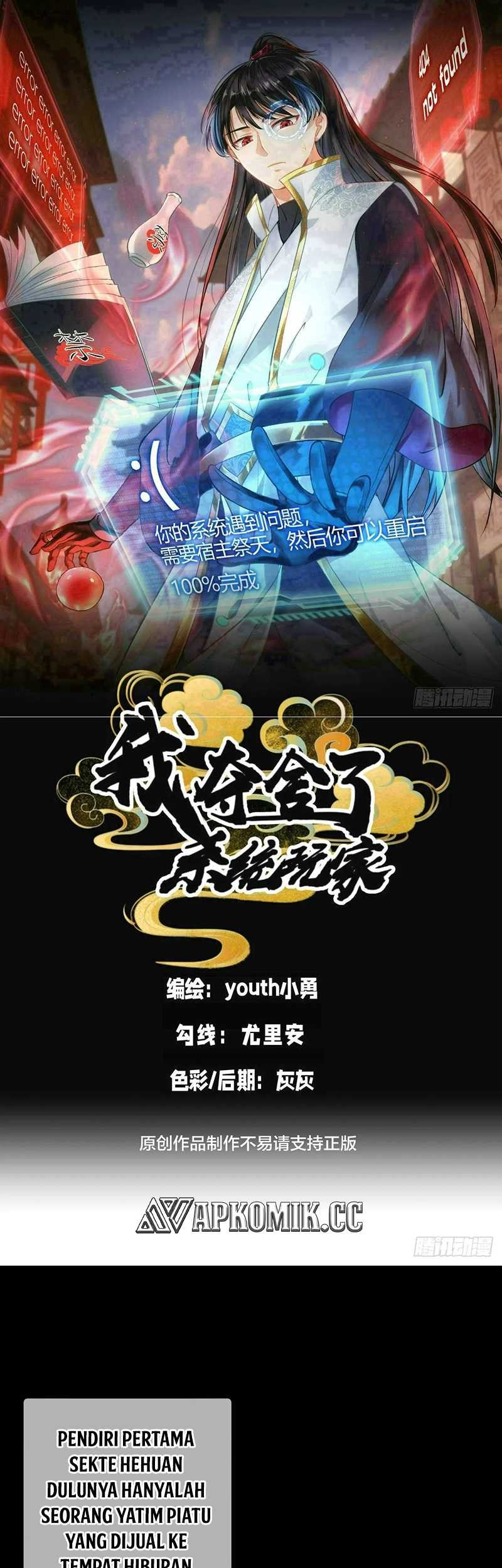 Baca  I Took Over The System Players Chapter 88 Gambar 2
