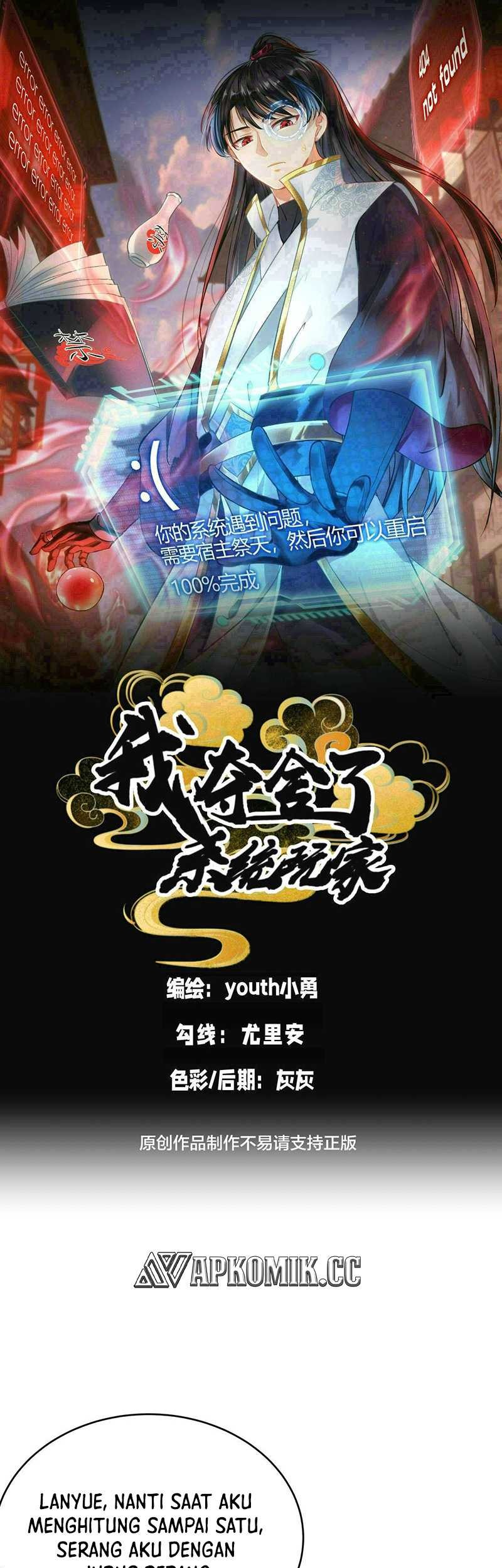 Baca  I Took Over The System Players Chapter 92 Gambar 2