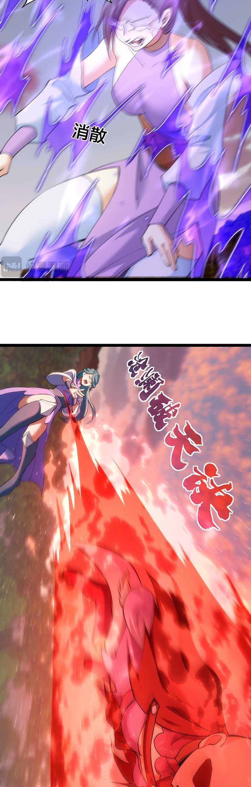 I Took Over The System Players Chapter 92 Gambar 10