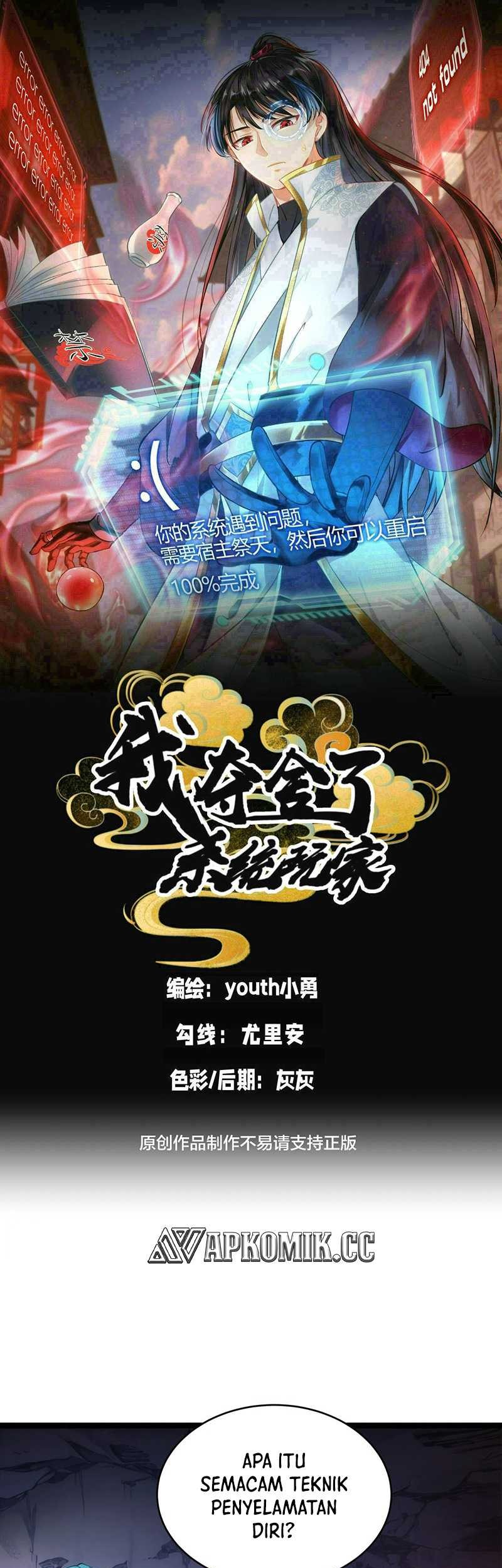 Baca  I Took Over The System Players Chapter 96 Gambar 2