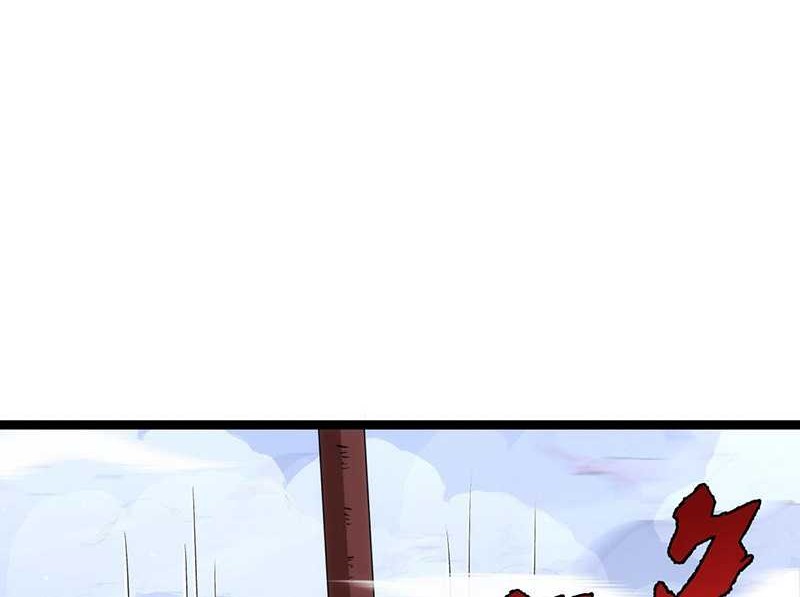 I Took Over The System Players Chapter 97 Gambar 37