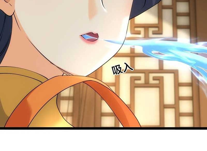 I Took Over The System Players Chapter 99 Gambar 5