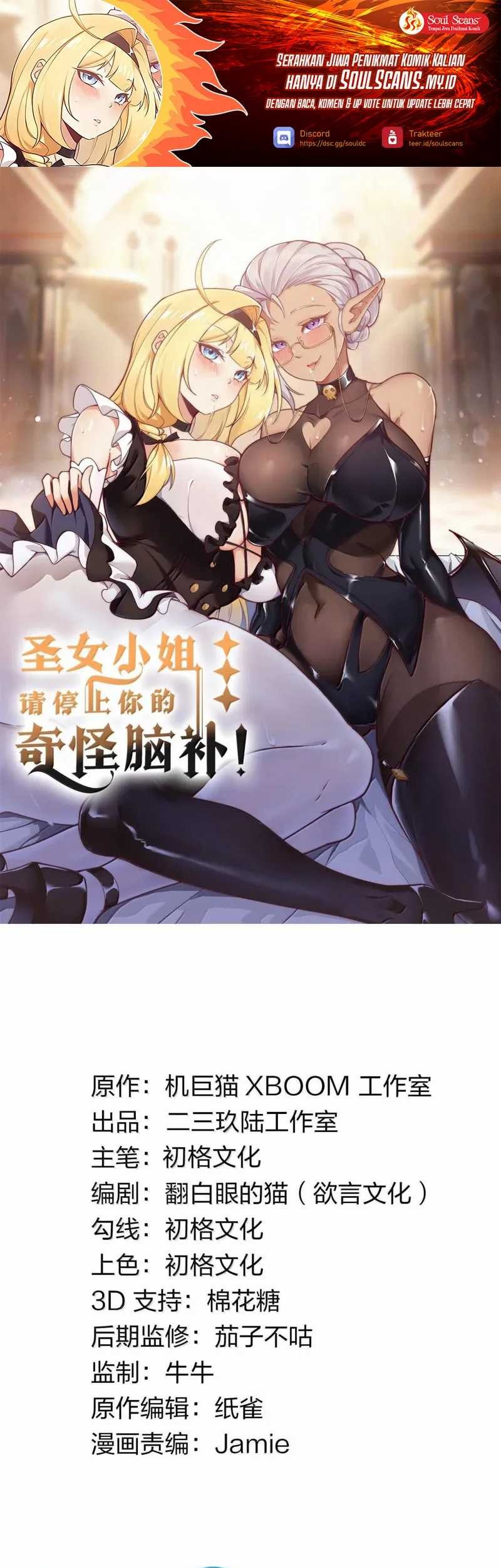 Baca I Transmigrated Into Demon King Of Harem? Chapter 107 Gambar 2