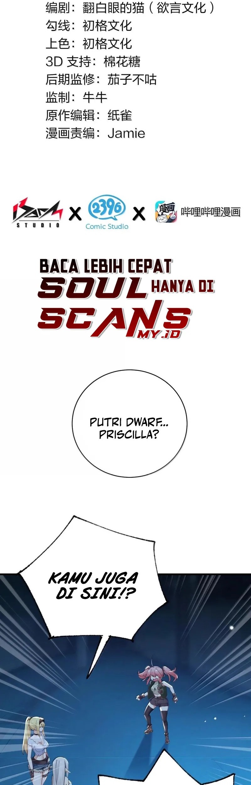 Baca I Transmigrated Into Demon King Of Harem? Chapter 109 Gambar 2