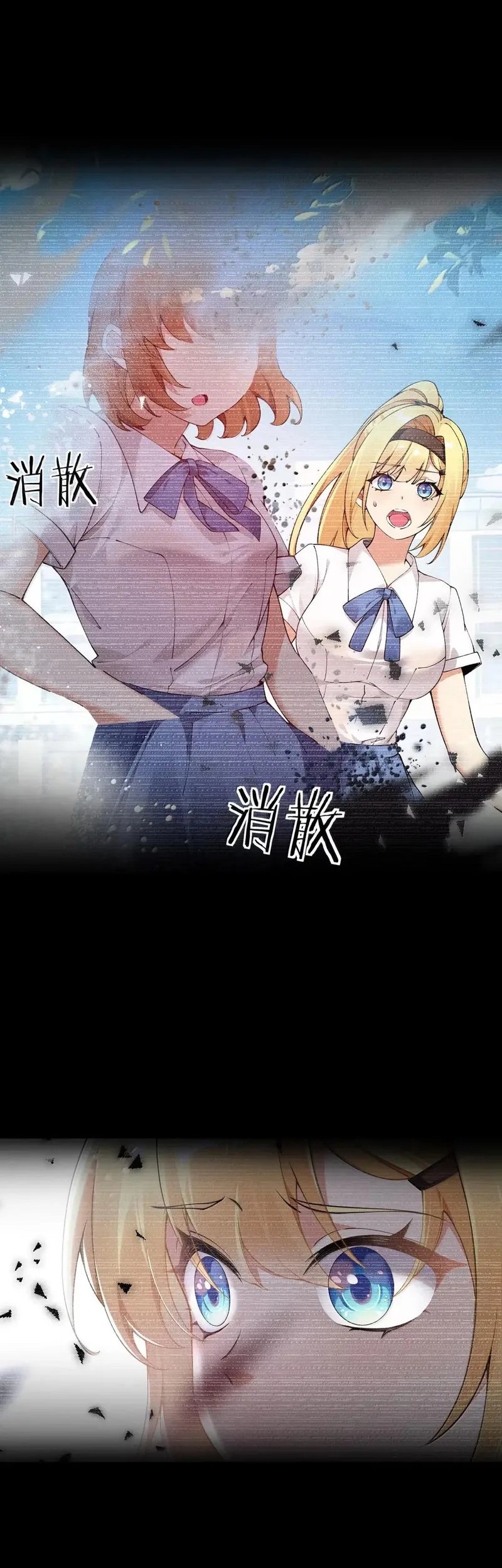 I Transmigrated Into Demon King Of Harem? Chapter 110 Gambar 14