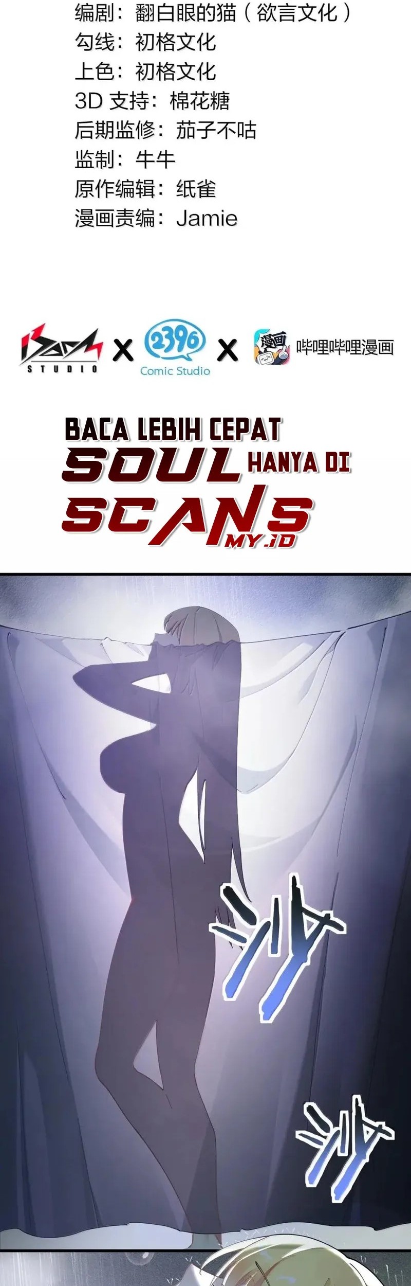 Baca  I Transmigrated Into Demon King Of Harem? Chapter 114 Gambar 2