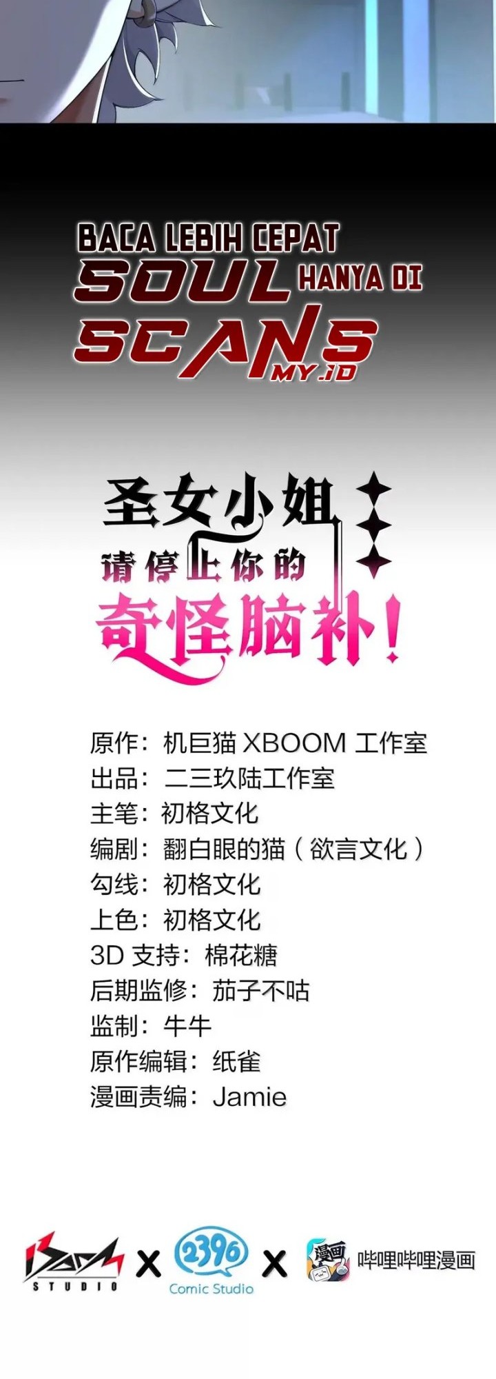 I Transmigrated Into Demon King Of Harem? Chapter 116 Gambar 5