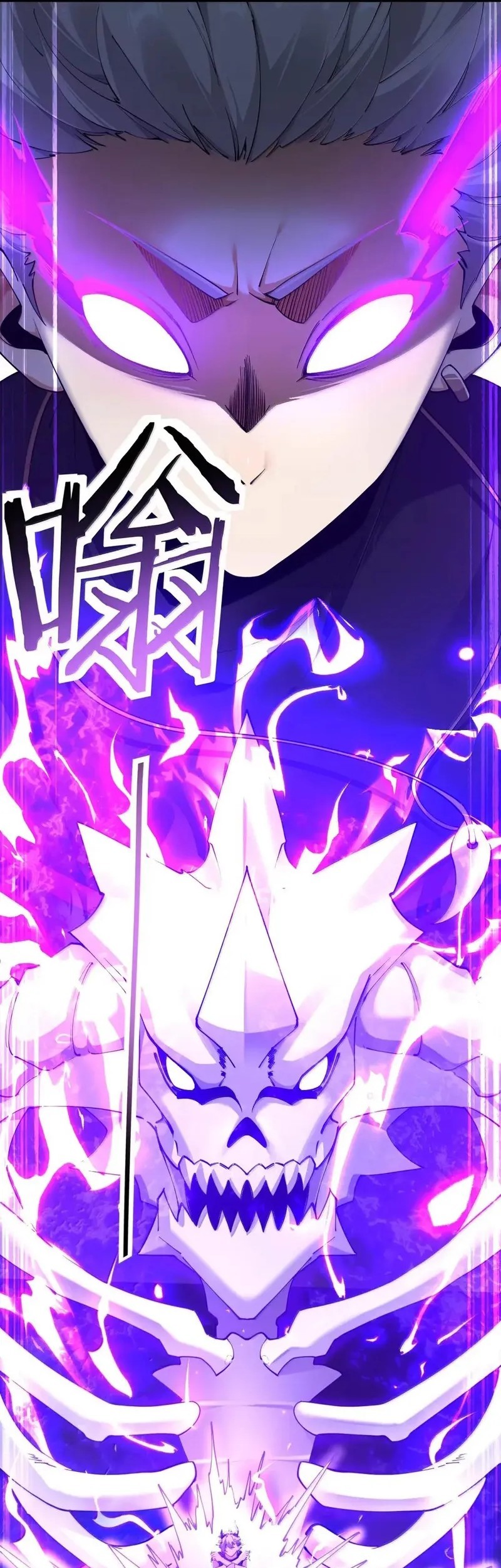 I Transmigrated Into Demon King Of Harem? Chapter 117 Gambar 3